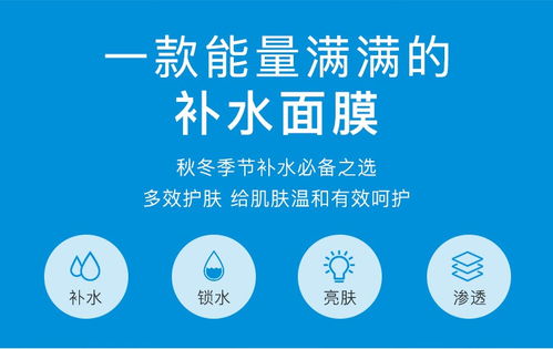 广州肤润化妆品公司八杯水补水保湿面膜清爽控油收缩毛孔代加工